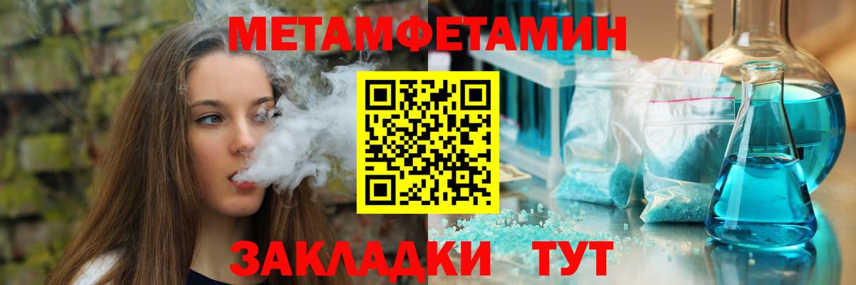 АМФЕТАМИН  АМФЕТАМИН Розовый  Вход с VPN  Екатеринбург  АМФ 