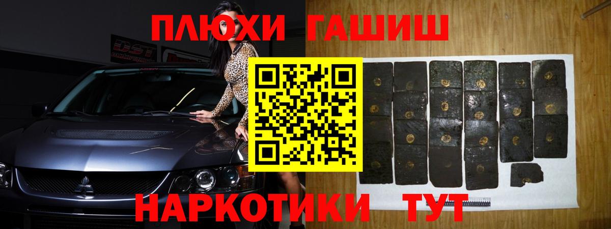 Екатеринбург  Гашиш  Гашиш hashish  Вход с VPN  где можно купить наркотик  ГАШИШ гашик 