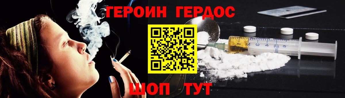 Екатеринбург  ГЕРОИН афганец  Вход с VPN 
