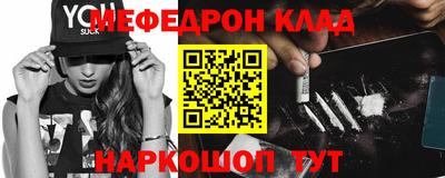 гашик Краснодар