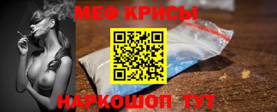 молекула духа Краснознаменск