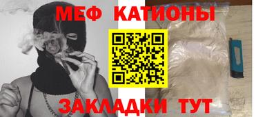 молекула духа Краснознаменск