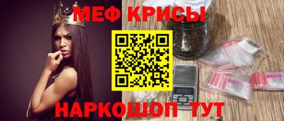гашик Краснодар