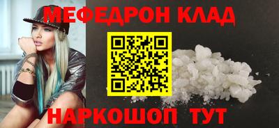 ПСИЛОЦИБИНОВЫЕ ГРИБЫ Краснокаменск