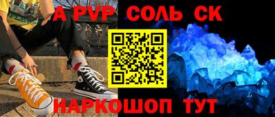 гашик Краснодар
