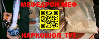 гашик Краснодар