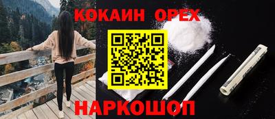 ПСИЛОЦИБИНОВЫЕ ГРИБЫ Краснокаменск