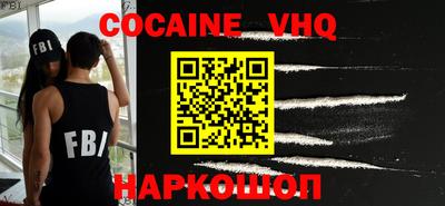 молекула духа Краснознаменск