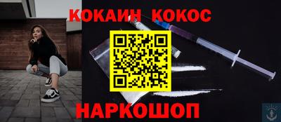 молекула духа Краснознаменск