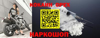 гашик Краснодар