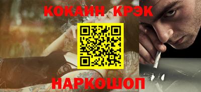ПСИЛОЦИБИНОВЫЕ ГРИБЫ Краснокаменск