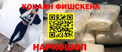 ПСИЛОЦИБИНОВЫЕ ГРИБЫ Краснокаменск