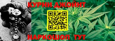 гашик Краснодар