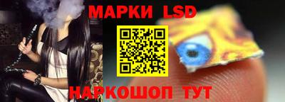 ПСИЛОЦИБИНОВЫЕ ГРИБЫ Краснокаменск