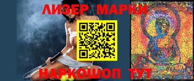 ПСИЛОЦИБИНОВЫЕ ГРИБЫ Краснокаменск