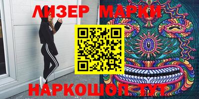 молекула духа Краснознаменск