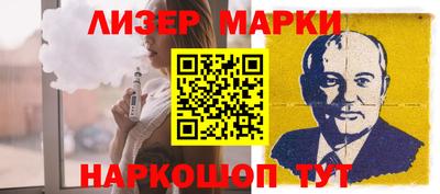 ПСИЛОЦИБИНОВЫЕ ГРИБЫ Краснокаменск