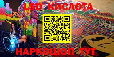 молекула духа Краснознаменск