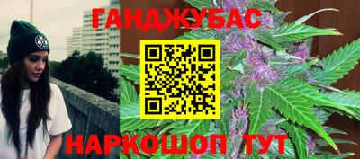 молекула духа Краснознаменск