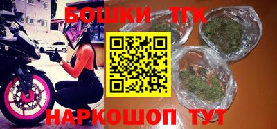 гашик Краснодар