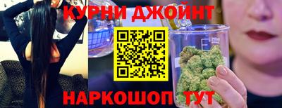 ПСИЛОЦИБИНОВЫЕ ГРИБЫ Краснокаменск