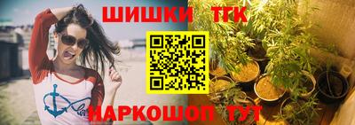 ПСИЛОЦИБИНОВЫЕ ГРИБЫ Краснокаменск