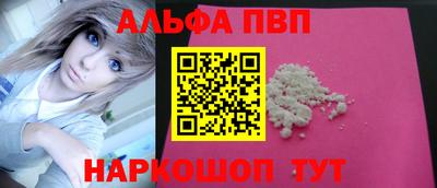 гашик Краснодар