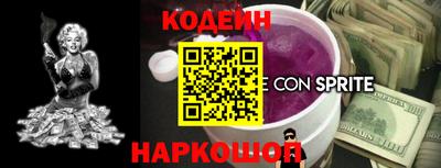 молекула духа Краснознаменск