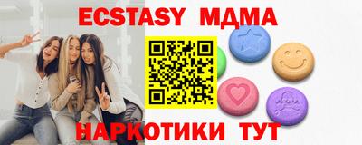 ПСИЛОЦИБИНОВЫЕ ГРИБЫ Краснокаменск