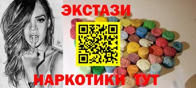 ПСИЛОЦИБИНОВЫЕ ГРИБЫ Краснокаменск