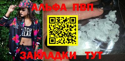 молекула духа Краснознаменск