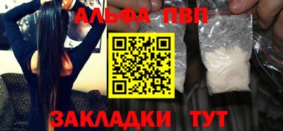 молекула духа Краснознаменск