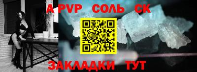 ПСИЛОЦИБИНОВЫЕ ГРИБЫ Краснокаменск