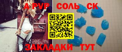 гашик Краснодар