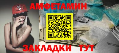 молекула духа Краснознаменск