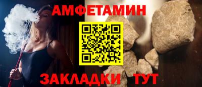 гашик Краснодар