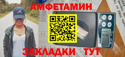 гашик Краснодар