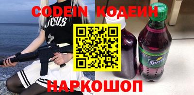 ПСИЛОЦИБИНОВЫЕ ГРИБЫ Краснокаменск