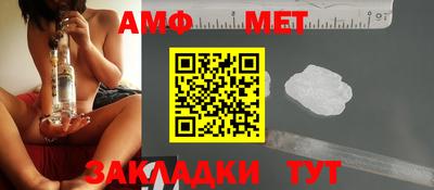 гашик Краснодар