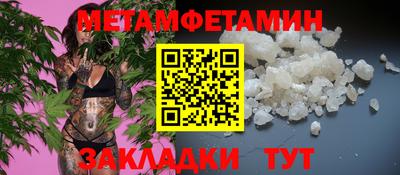 молекула духа Краснознаменск