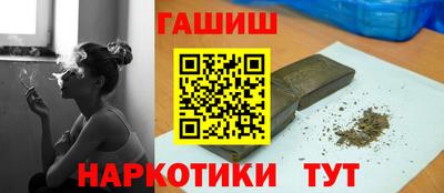 молекула духа Краснознаменск