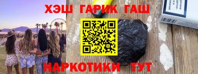 гашик Краснодар