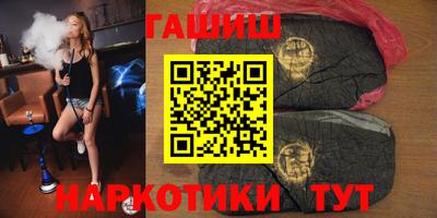 ПСИЛОЦИБИНОВЫЕ ГРИБЫ Краснокаменск
