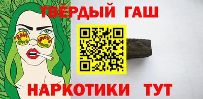 молекула духа Краснознаменск