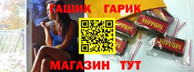 молекула духа Краснознаменск
