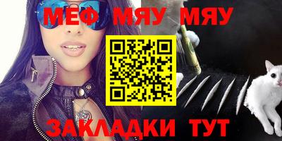 гашик Краснодар