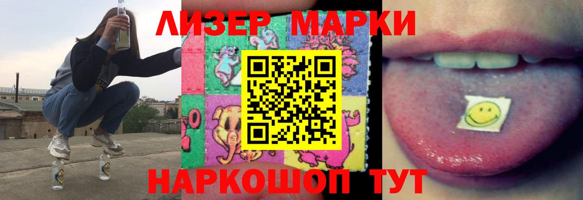 LSD-25 экстази ecstasy Екатеринбург