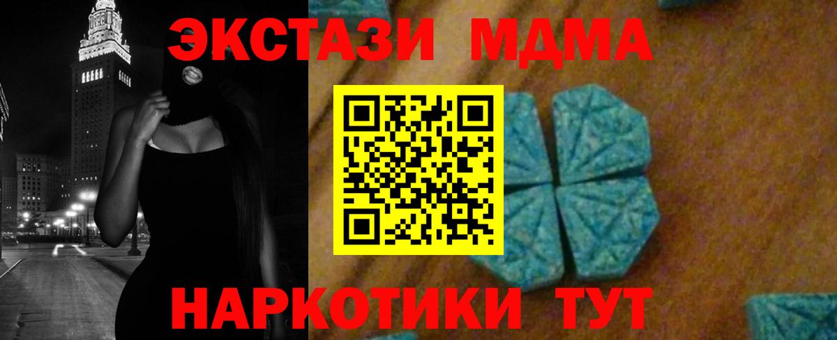 МЕФ   ГАШ  Cocaine  Бошки Шишки  Меф  Екатеринбург  Вход с VPN 