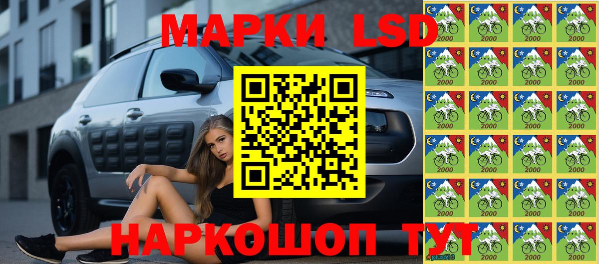 Наркотические марки 1,8мг  Марки 25I-NBOMe  Наркотические марки 1,8мг  Екатеринбург  Вход с VPN 