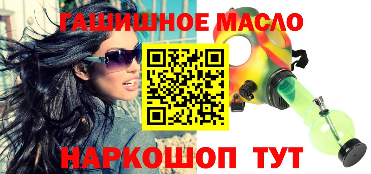 Дистиллят ТГК Wax  Вход с VPN  Дистиллят ТГК концентрат  Екатеринбург 